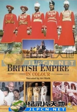 大英帝国实录封面图