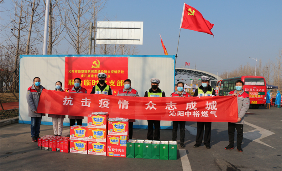 2.12慰問交警隊(duì) 029.jpg