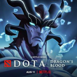 DOTA：龙之血第三季封面图
