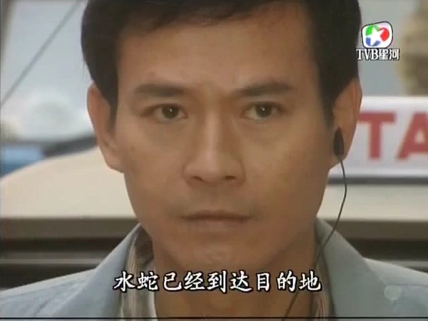 1996港剧《天地男儿》65集全.HD480P.粤语中字截图