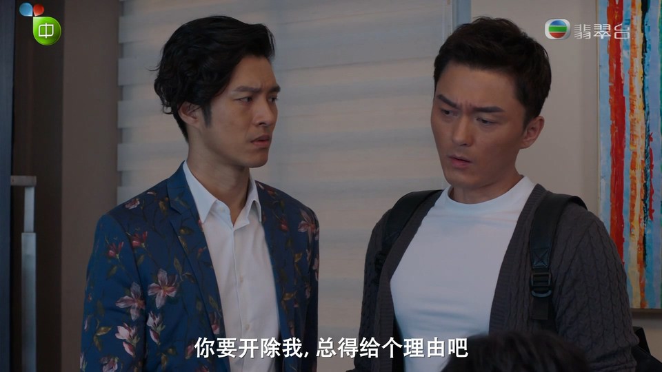 2021港剧《我家无难事 国语》25集全.HD1080P.国语中字截图;jsessionid=j7wqRS_k3ke71uAMCyUeLeCfW5nMNwvJ2_T_5DEc