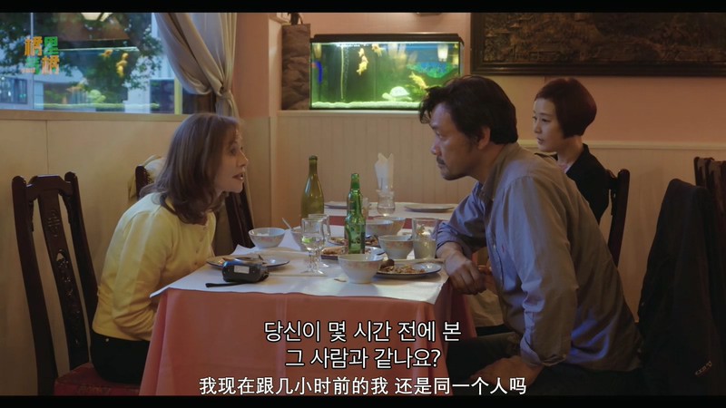 2017韩国剧情《克莱尔的相机》BD720P.韩语中字截图
