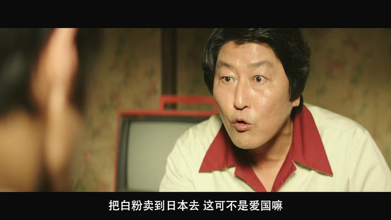 2018动作犯罪《麻药王》HD720P&HD1080P.韩语中字截图;jsessionid=MwntX0toS83AEpQ2MixDf5iE6xm9EcBOYJW0XW7t