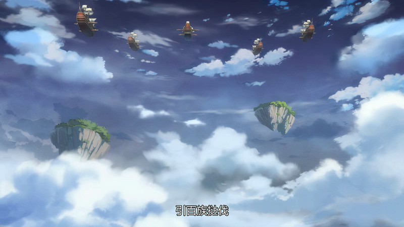 2020国漫《万古仙穹第四季》12集全.HD1080P.国语中字截图