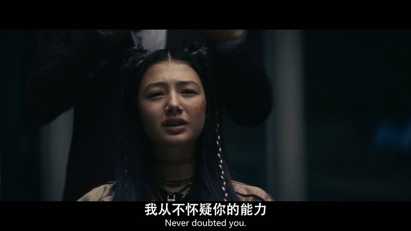 2021惊悚犯罪《凯特》HD720P&HD1080P.英语中英双字截图