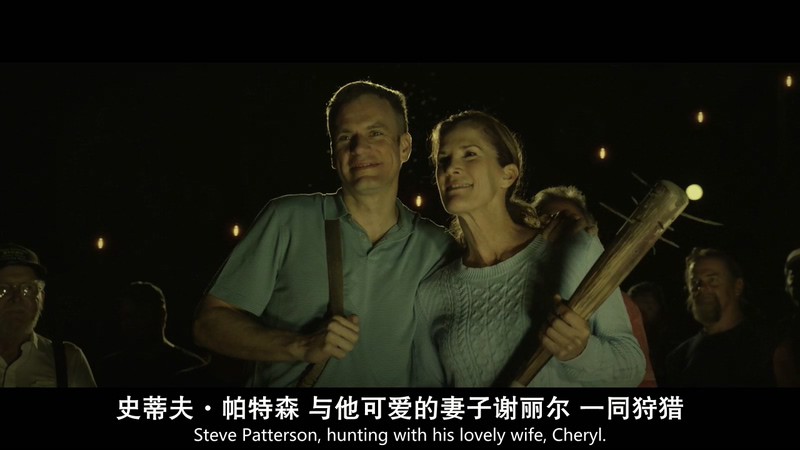 2017恐怖《快乐猎杀》HD720P.英语中英双字截图