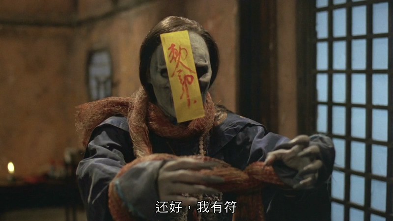 [BD-MP4] 僵尸叔叔 / 凶屋叔叔 / 美女僵尸 / Mr. Vampire Saga IV / Mr. Vampire IV (1988)截图