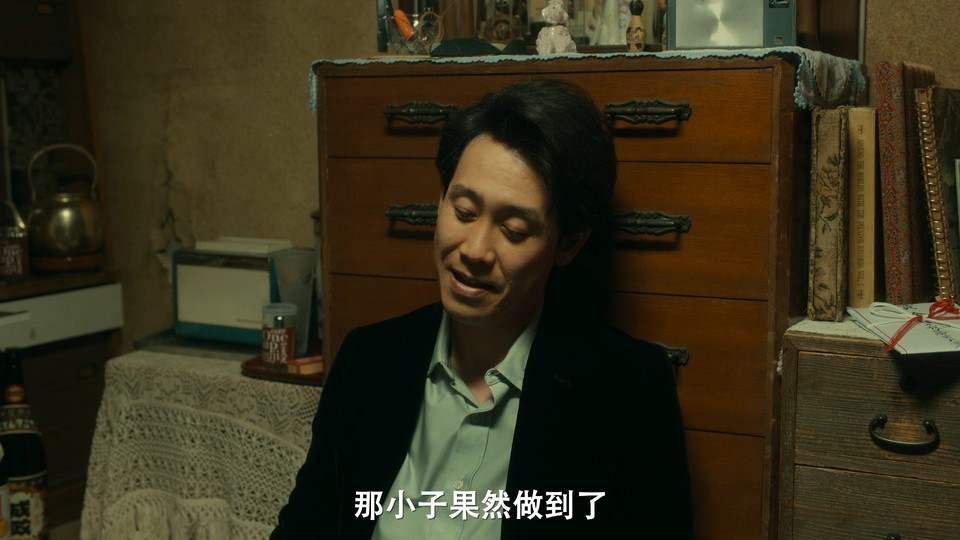 2021日本剧情《浅草小子》HD720P&HD1080P.日语中字截图;jsessionid=QqZzHoc5U9f4g9zR0Y3CiG1o7F-mpI3X_rg6sHop