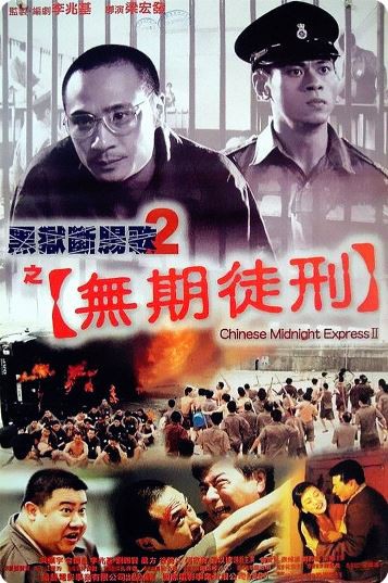 菅井君与家族石影戏版2008