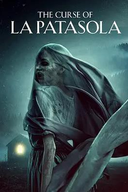 吸血怪的诅咒封面图