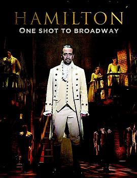汉密尔顿一炮而红百老汇封面图