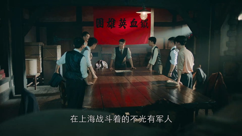 2021国剧《勇敢的心2》45集全.HD1080P.国语中字截图;jsessionid=iQ8kaj-9fa2ehIWkwk8BEJ4MwVTtfmI3iT5O51Wn