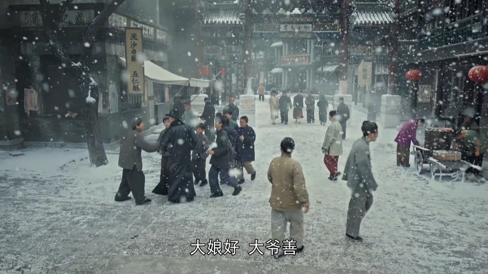 2022国剧《胡同》更至06集.HD1080P 迅雷下载