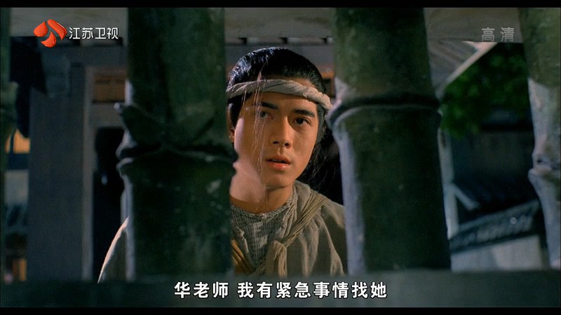 1993武侠古装《赤脚小子》HD720P.国语中字截图;jsessionid=vZUcThHFGT6XfZYgsDcXAl-6JiR7jzhFy5ojG8MC