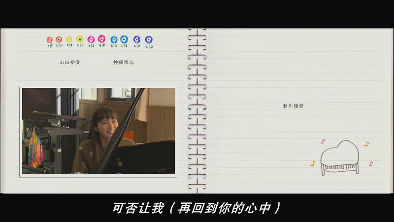 [BD-MP4] 君主！先发制人 / 老师君主(台) / センセイ君主 (2018)截图