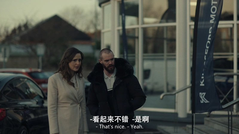 2021美剧《家族纽带 第一季》8集全.HD1080P.英语中英双字截图