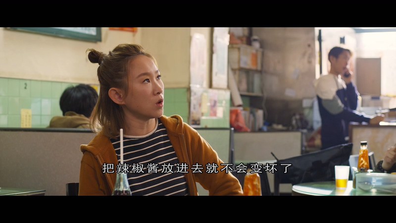 2020爱情喜剧《失恋反攻队》BD1080P.国粤双语中字截图