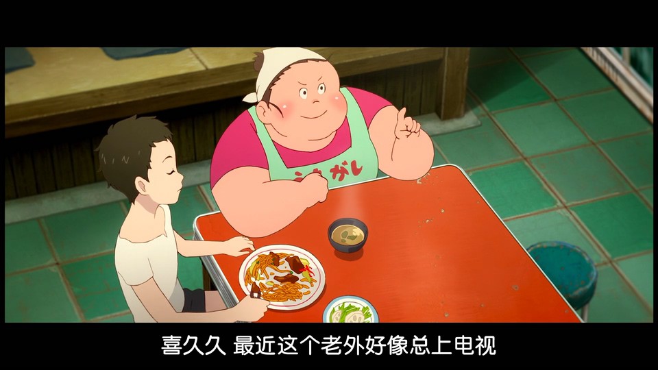 2021日本动画《渔港的肉子酱》BD1080P.日语中字截图