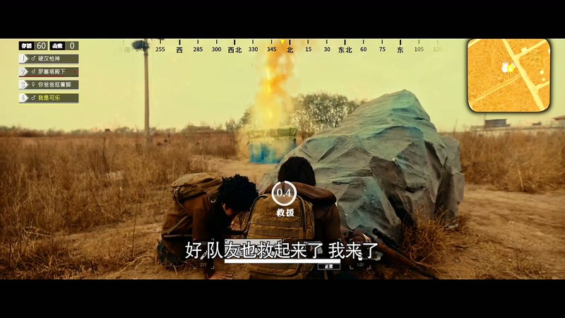 2021动作冒险《硬汉枪神》HD1080P.国语中字截图