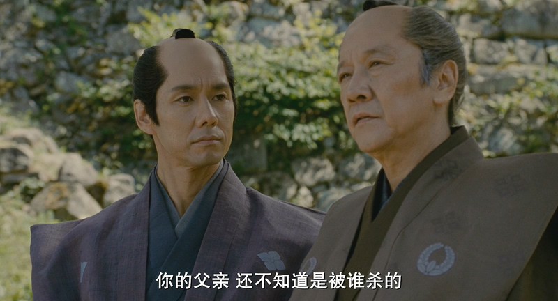 [BD-MP4] 山茶花飘零 / 飘落的山茶花 / 椿花散落 / 散り椿 (2018)截图