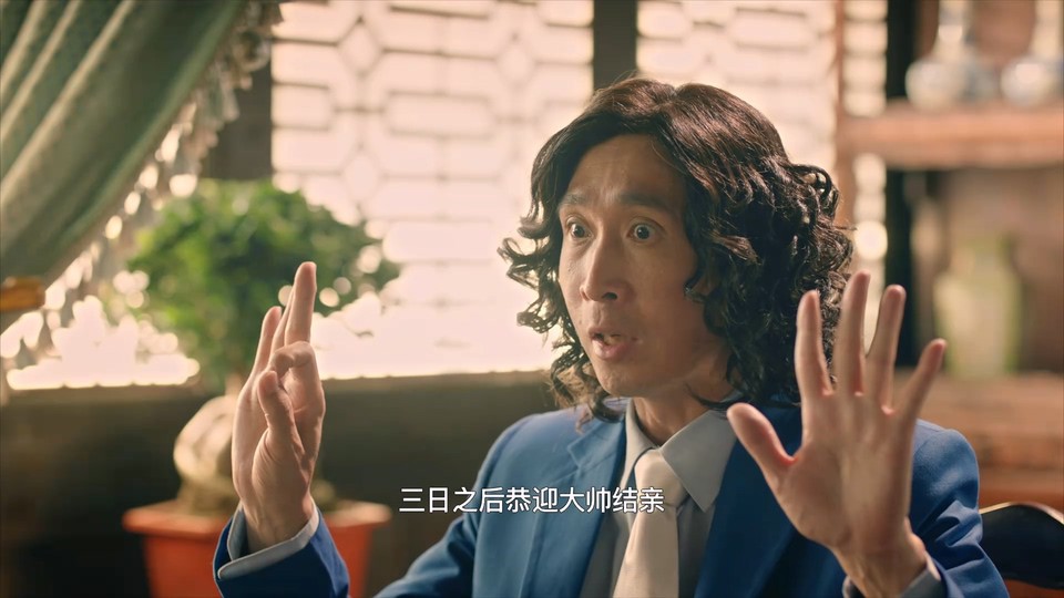 图片[3]-2023动作喜剧《龙门镇》HD1080P.国语中字