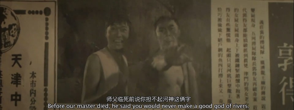 2023悬疑犯罪《河神·诡水怪谈》HD1080P.国语中字截图;jsessionid=RZ6Oo_Sb4X0VvWFSWukjCNLX-NrVuaQB_jPr7w42