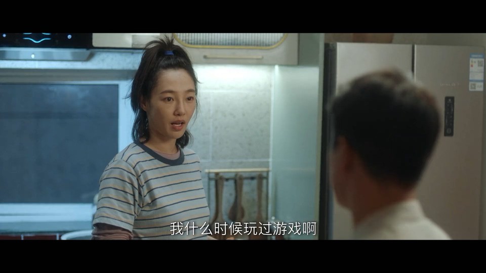 2022国剧《我们的婚姻》38集全.HD1080P.国语中字截图