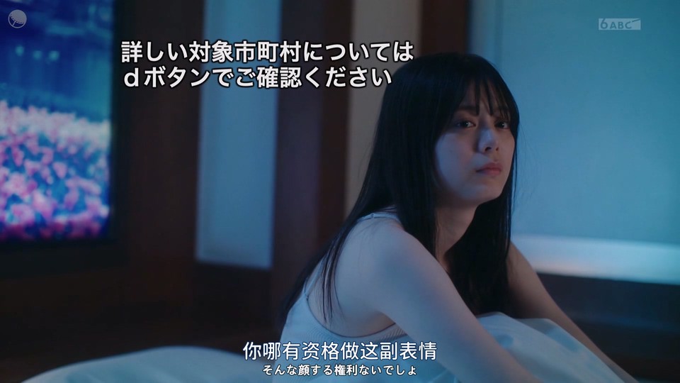 2023日剧《订阅女友》更至05集.HD1080P.日语中字截图;jsessionid=lkg5ltknGLul6NOM4WLxO0emG5Bzgz1Um3IiODvG