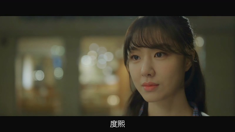 2020韩剧《一起吃晚餐吗》32集全.HD1080P.韩语中字截图