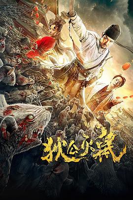 阴阳天师2