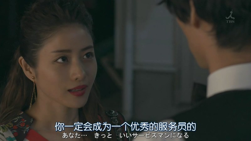 2019日剧《天国餐馆》10集全.HD720P.日语中字截图;jsessionid=qsEbD_W26h79avXEjuoM1JMgF9PNU0JhF-jbYm4m