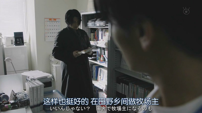 2019日剧《夏洛克：未叙之章》更至08集.HD720P.日语中字截图