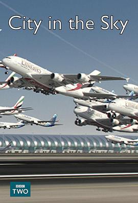 空中城市封面图