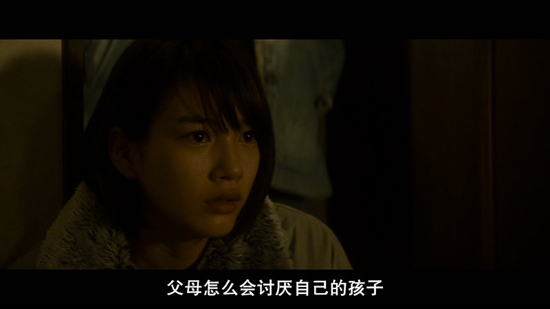 2015日本剧情《热血之路》BD1080P.日语中字截图