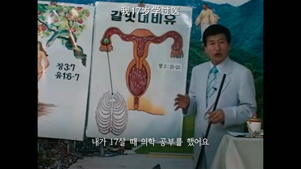 2023韩剧《以神之名：信仰的背叛》8集全.HD1080P.韩语中字截图