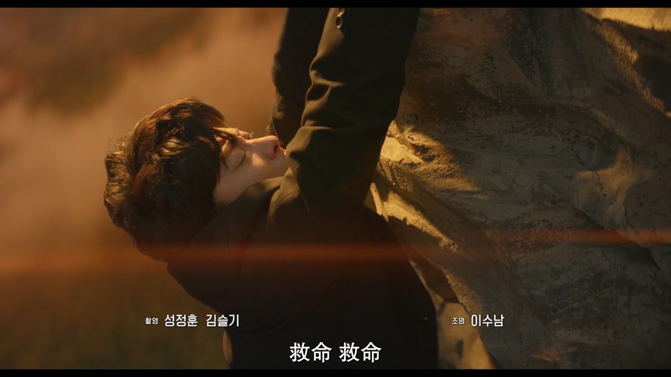 2023韩剧《能成为陌生人吗》12集全.HD1080P.韩语中字截图