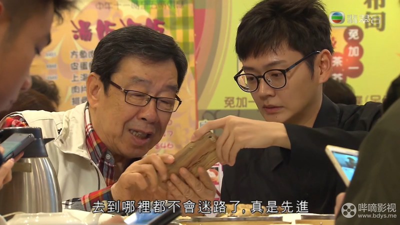 2019港剧《坚离地爱坚离地》20集全.HD1080P.粤语中字截图;jsessionid=c3dz_NBmbSlzv4HA4DTi_wuyaUd3N1oNs7NVw8TU