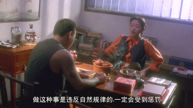 1997惊悚犯罪《夺舍》HD1080P.粤语中字截图