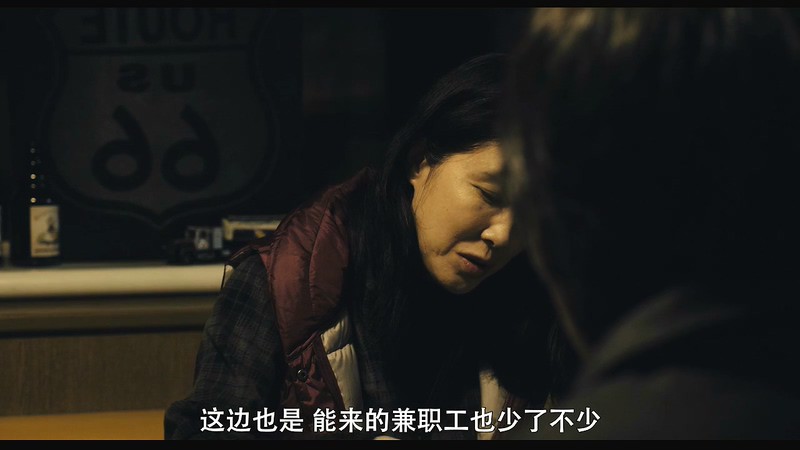 2019日本同性《影里》BD720P&BD1080P.日语中字截图
