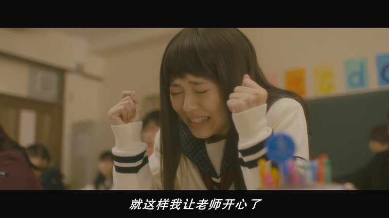 [BD-MP4] 君主！先发制人 / 老师君主(台) / センセイ君主 (2018)截图