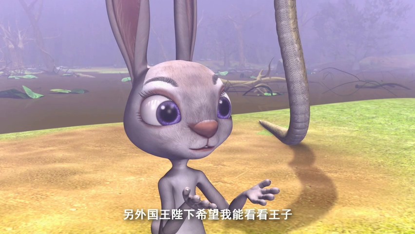 《真假森林王》2017动画喜剧.HD1080P.国语中字截图