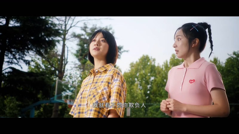 2021国剧《放学别走》24集全.HD1080P.国语中字截图
