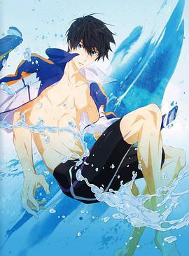 男子游泳部第三季 TV未放送第0话封面图