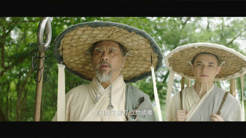 2020奇幻爱情《聊斋之极道天师》HD1080P.国语中字截图;jsessionid=hcGE1RO4eXUUNHActVlNPc--xN9I7_nQfGnxRCcZ