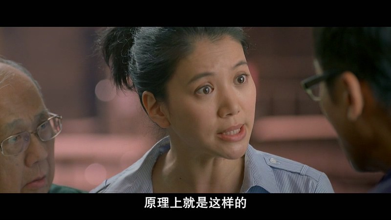 2011邵氏喜剧《我爱HK开心万岁》BD720P.国粤双语.高清中字截图