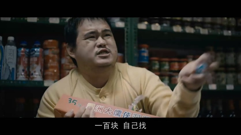 《报告老师！怪怪怪怪物！》2017恐怖.HD720P.国语中字截图