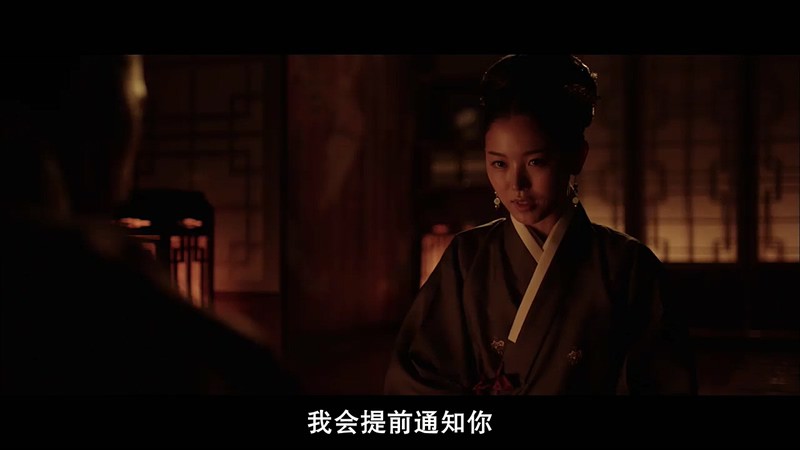 2015韩国限制级爱情《纯真时代/韩版色戒》HD720P.韩语中字截图