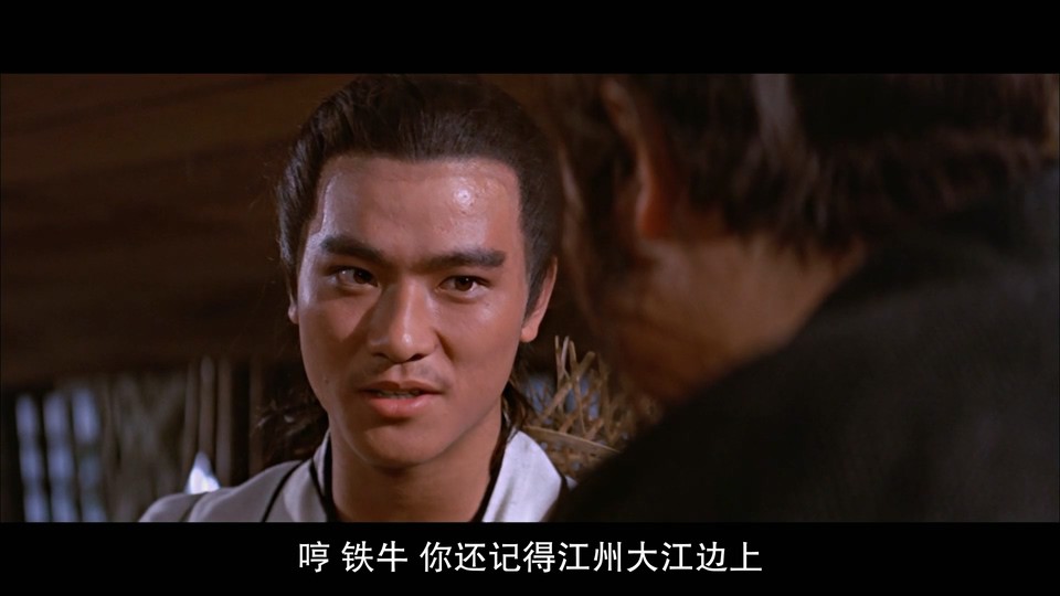 1975武侠动作《荡寇志》BD1080P.国语中字截图;jsessionid=ffbTgIi-LIWvzr0r4r0KPLmhnn_2HwjXltNir3ui