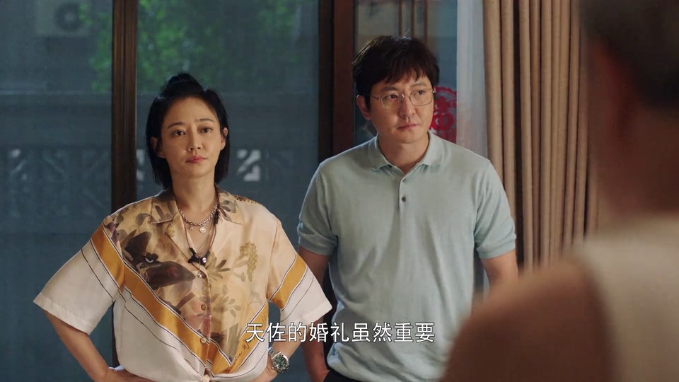 2022国剧《追爱家族》40集全.HD1080P.国语中字截图