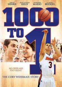 篮球之心封面图